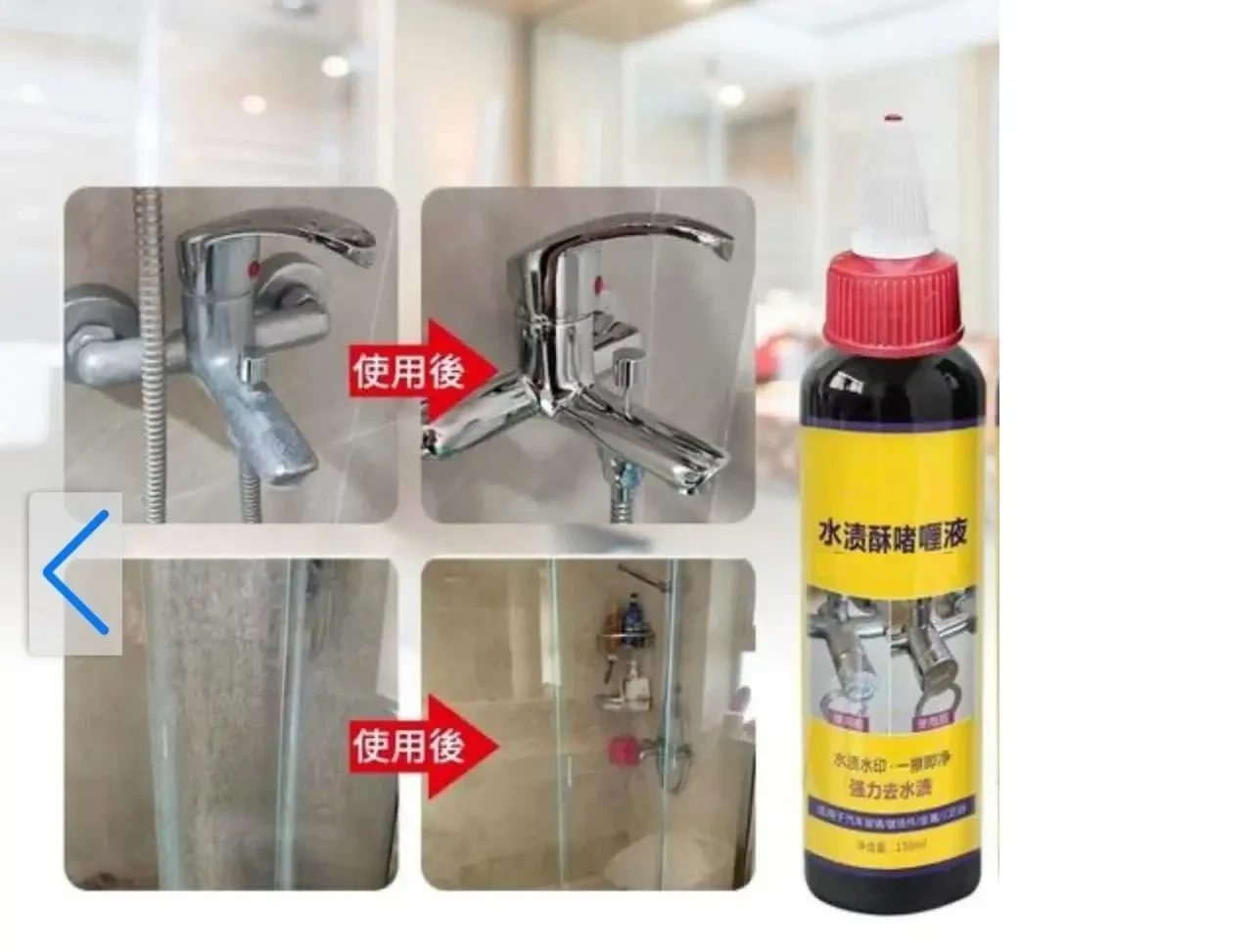 Гель для удаления пятен от воды Water Stained Crispy Gel LY-453, фото №3 Гель для удаления пятен от воды Water Stained Crispy Gel LY-453, фото №3