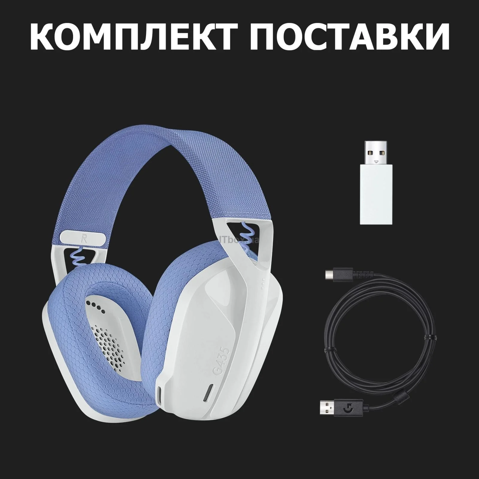 Навушники Logitech G435 Lightspeed Wireless Gaming Headset White (981-001074), фото №10