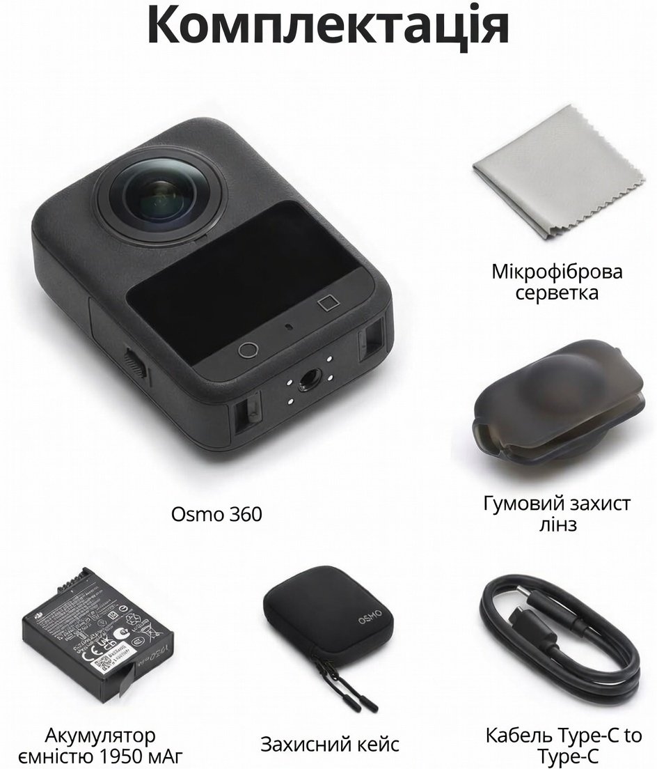 Екшн-камера DJI Osmo 360  / 360° / 120Мп / 8К / 50fps / Wi-Fi / Bluetooth / Водонепроникна / Чорна, фото №5