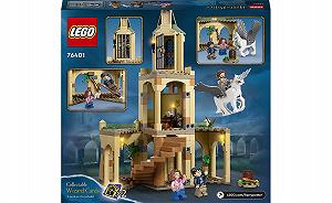 Детский конструктор LEGO Harry Potter Двор Хогвартса: спасение Сириуса (76401) synthetic.ua - Фото 1