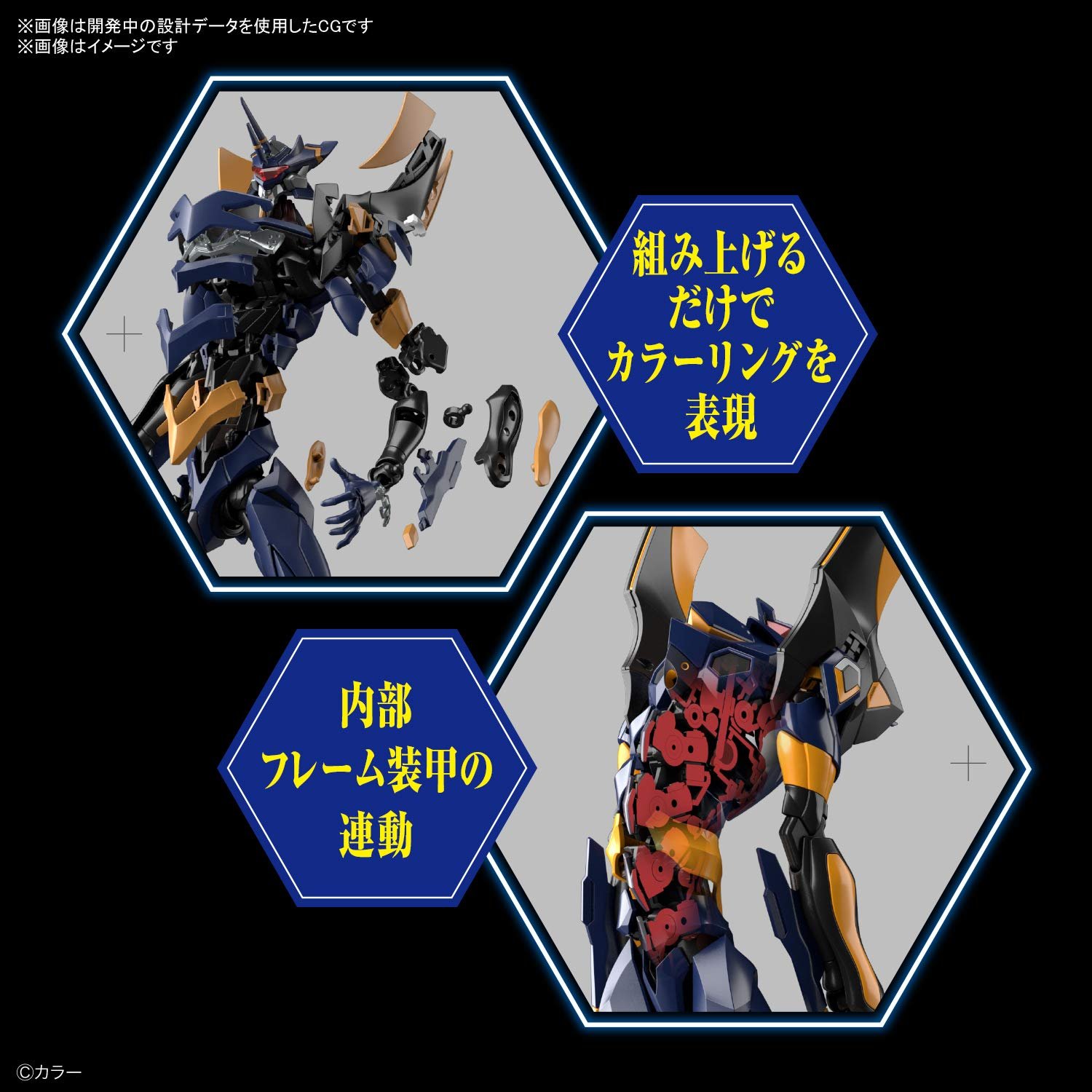 Фігурка Bandai Evangelion RG Mark.06, фото №6