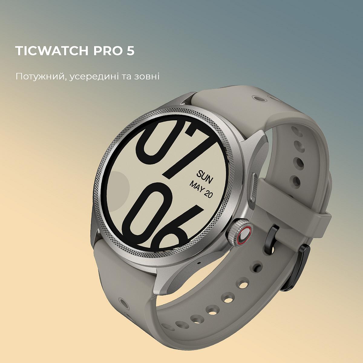 Розумний годинник MOBVOI TicWatch Pro 5 GPS Sandstone, фото №2