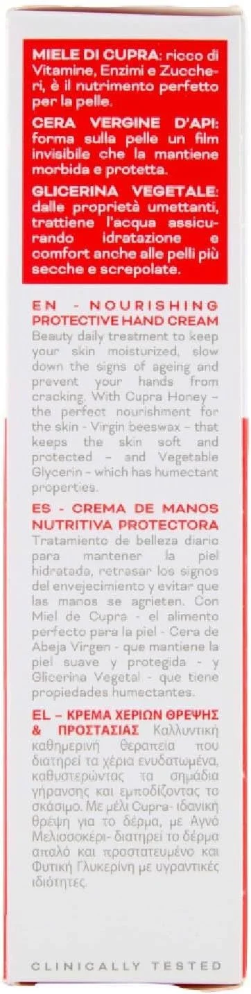 Крем для рук Cupra Action Protection Wax 75 мл, 3 шт., фото №4