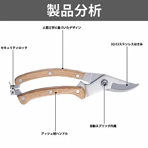 Секатор ZoRoll Bypass Ergonomic Steel 188.2 г (M) Колір дерева synthetic.ua - Фото 1