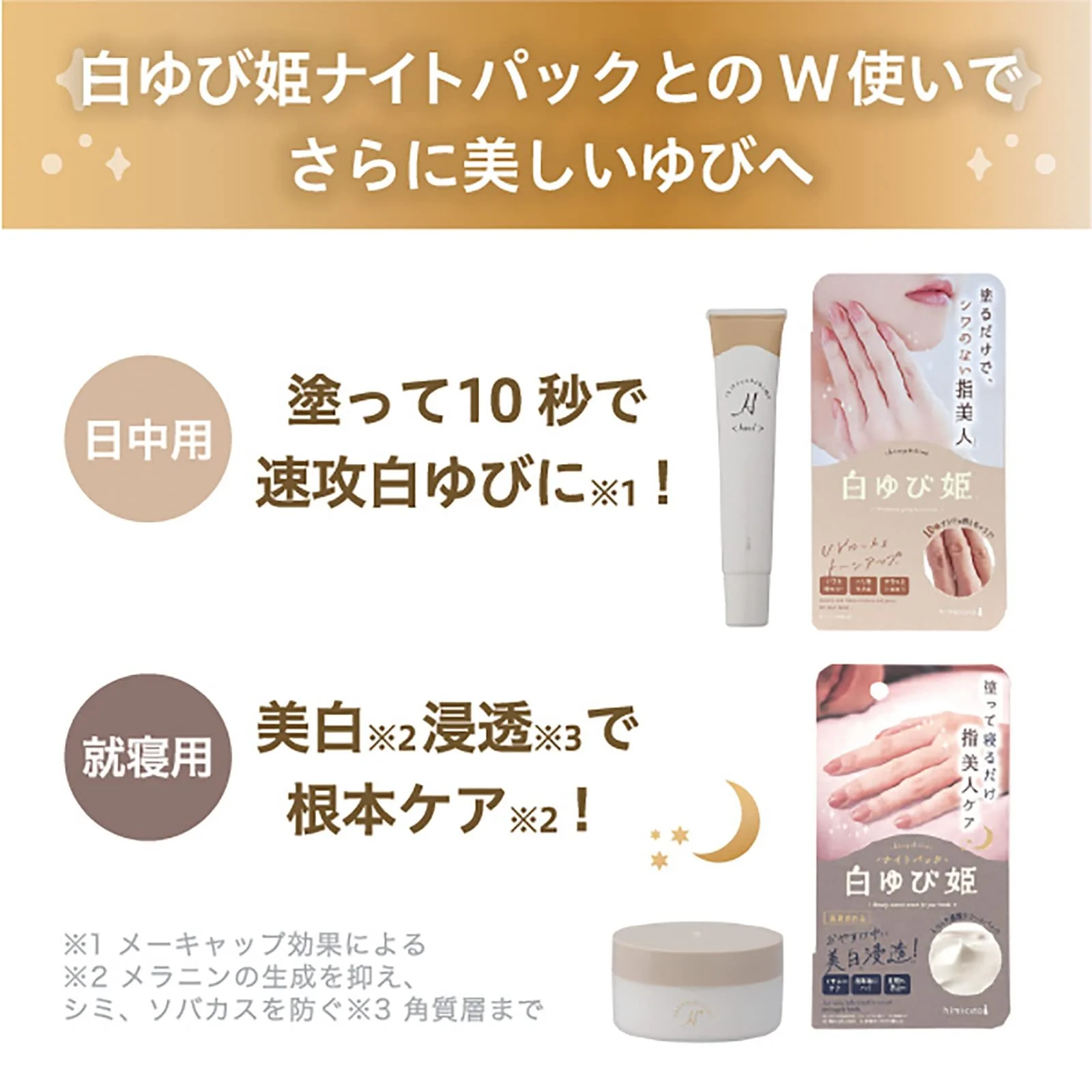 Крем Liberta Shiroyubi Hime 30г, фото №11