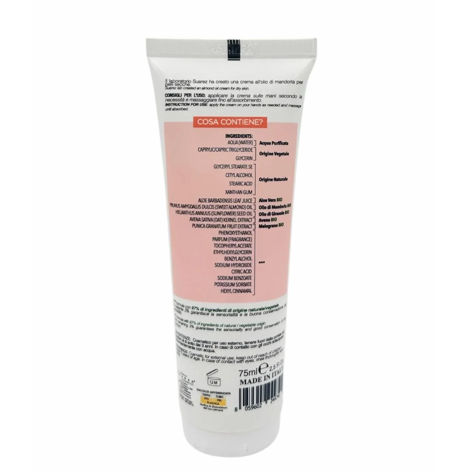 Крем для рук Suarez Nature Oil Аргановое масло 75 мл (3 шт., Миндальное масло), фото №5