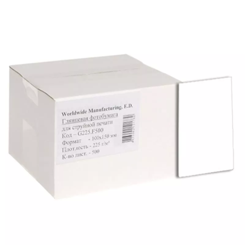 Бумага WWM 10x15 (G225.F500), фото №1 Бумага WWM 10x15 (G225.F500), фото №1