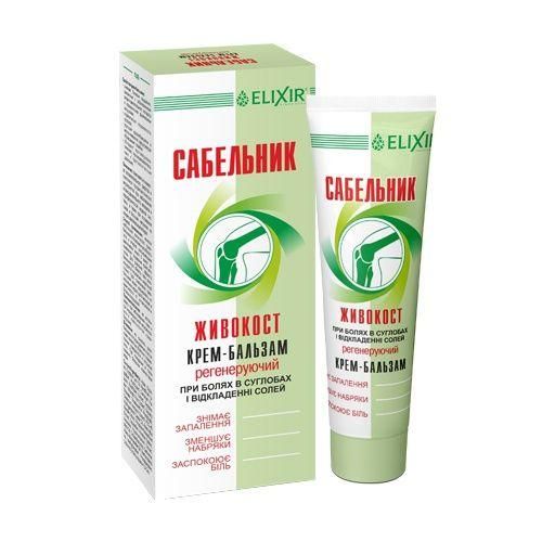 Крем-бальзам Живокіст Сабельник при болях і запеленні суглобів 150 мл Еліксир, фото №1