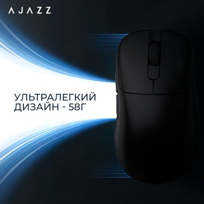 Мышка Ajazz AJ179P MC Charging Dock Wireless/Bluetooth/USB Black (AJ179P-MC-B), фото №12 Мышка Ajazz AJ179P MC Charging Dock Wireless/Bluetooth/USB Black (AJ179P-MC-B), фото №12