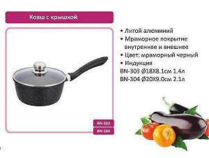 Купить Ковш с крышкой Benson BN-303 (1,4л) - Фото 1 Ковш с крышкой Benson BN-303 (1,4л) - Фото 1