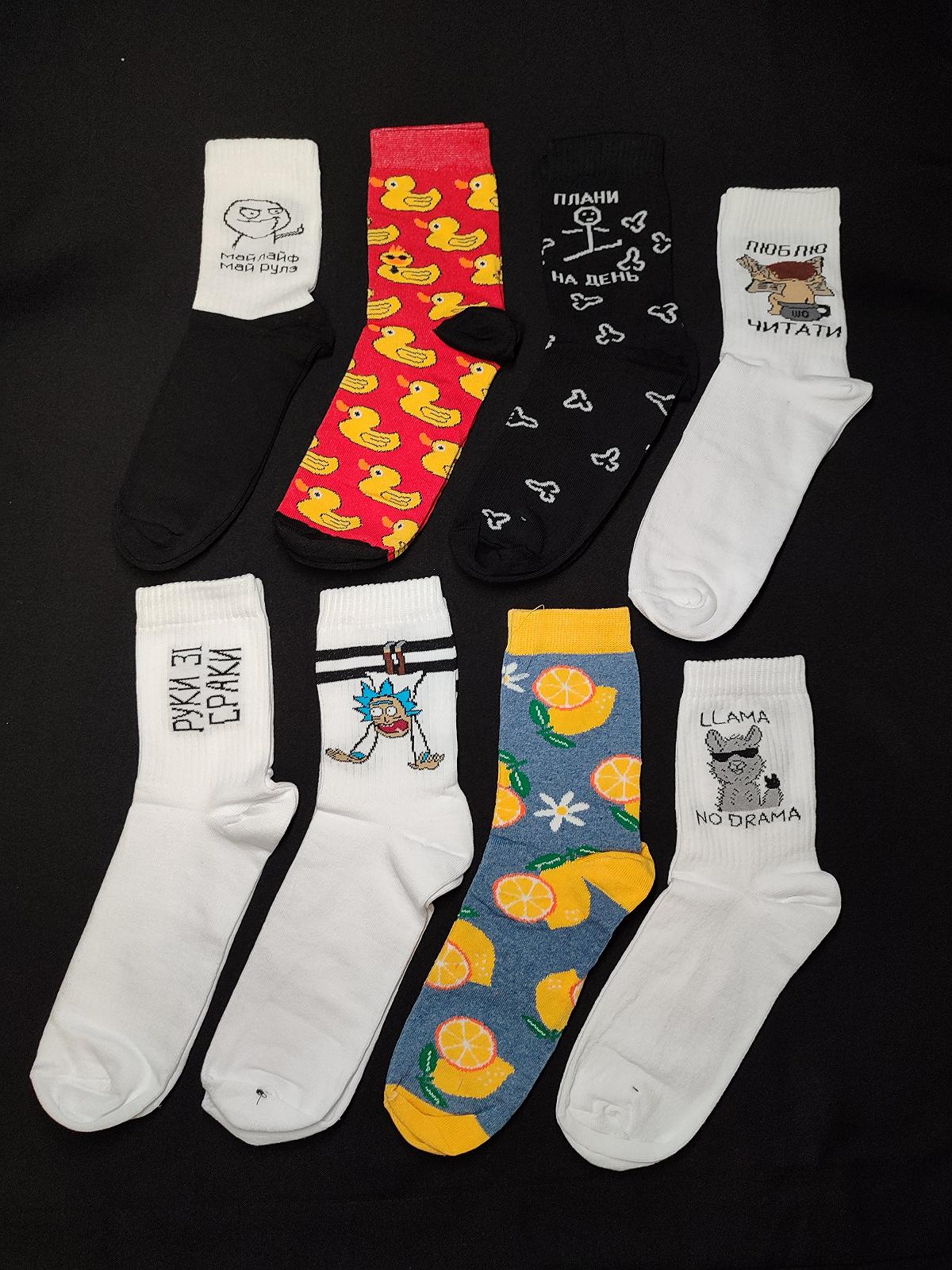 Бокс шкарпеток приколів із принтами «Приколи» 8 шт, фото №1