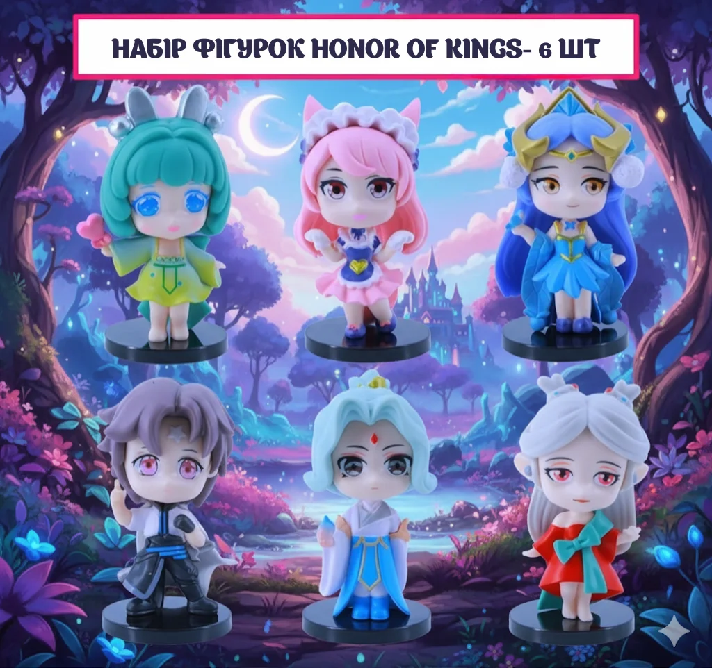 Фігурки Честь королів Honor of Kings дитячі фігурки іграшки 6 шт 9 см, фото №1