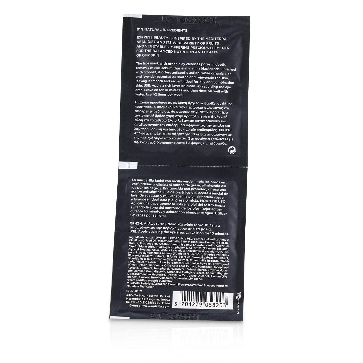 Експрес Маска для обличчя Green Clay 2 x 8 мл, фото №3