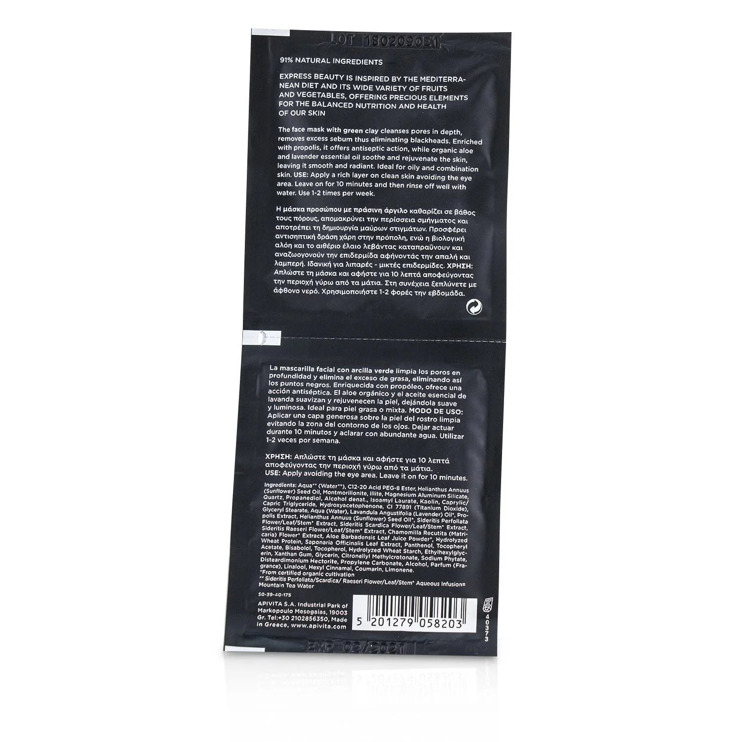 Експрес Маска для обличчя Green Clay 2 x 8 мл, фото №3