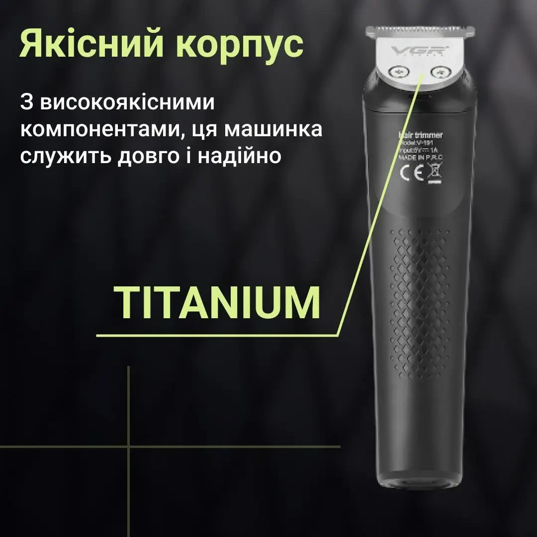Машинка для стрижки волос аккумуляторная 5 Вт триммер бороды VGR V-191, фото №7 Машинка для стрижки волос аккумуляторная 5 Вт триммер бороды VGR V-191, фото №7
