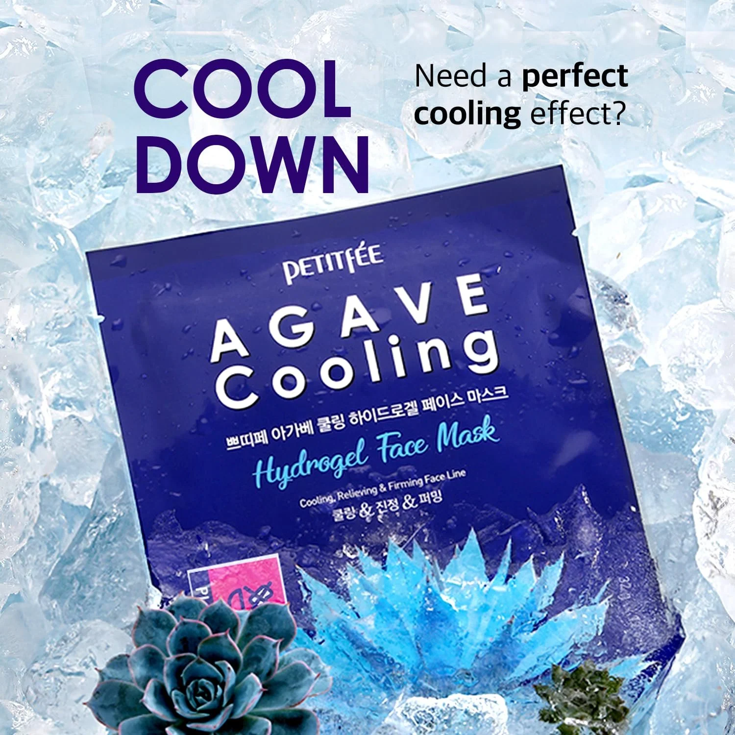 Гідрогелева маска для обличчя Petitfee Agave Cooling (5), фото №4