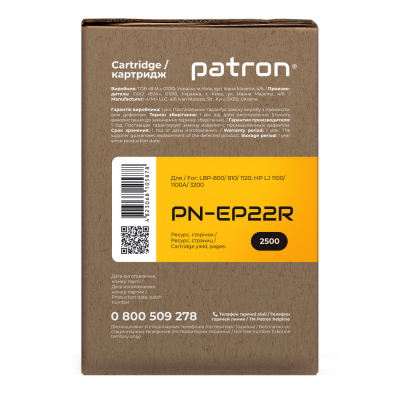 Картридж Patron CANON EP-22 Extra (PN-EP22R), фото №3