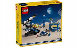 Купити Конструктор Лего LEGO Icons Стартовий майданчик для мікроракет (40712) - Фото 1 Конструктор Лего LEGO Icons Стартовий майданчик для мікроракет (40712) - Фото 1