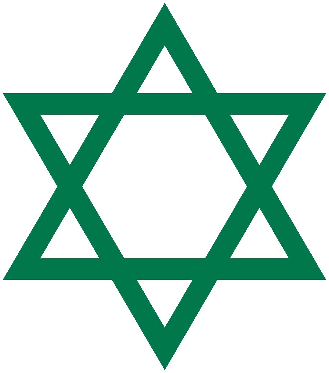 Наклейка на стіну Зірка Давида, фото №1