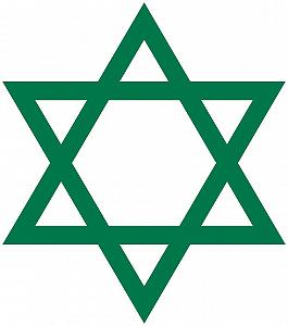 Наклейка на стіну Зірка Давида - Фото 1