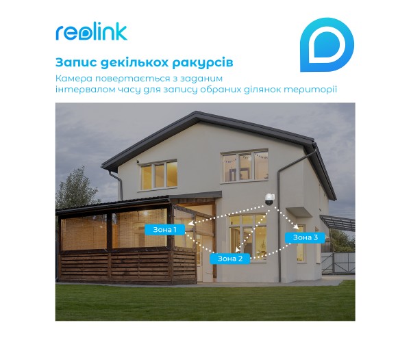 IP камера Reolink RLC-823A, фото №10