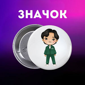 Значок Гра в кальмара Squid game на шпильці на рюкзак 44 мм 1 шт zn_1_210 - Фото 1