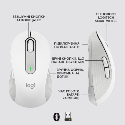 Мышка Logitech Signature M650 Wireless for Business Off-White (910-006275), фото №6 Мышка Logitech Signature M650 Wireless for Business Off-White (910-006275), фото №6