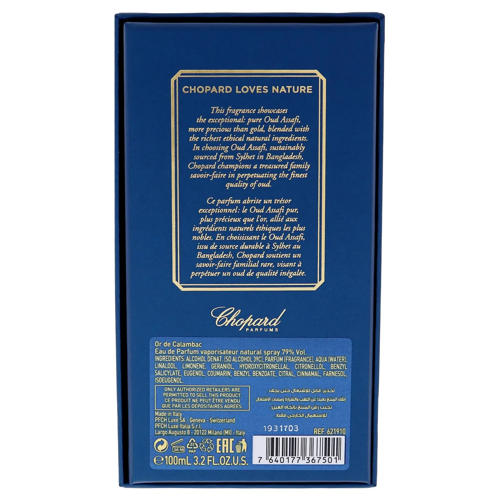 Парфуми Eau de Parfum Chopard Or de Calambac Homme/Man 100ml, фото №5