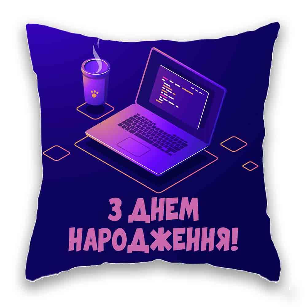 Подушка с принтом Подушковик З днем народження 32х32 см Синий hub_g4miq0, фото №1