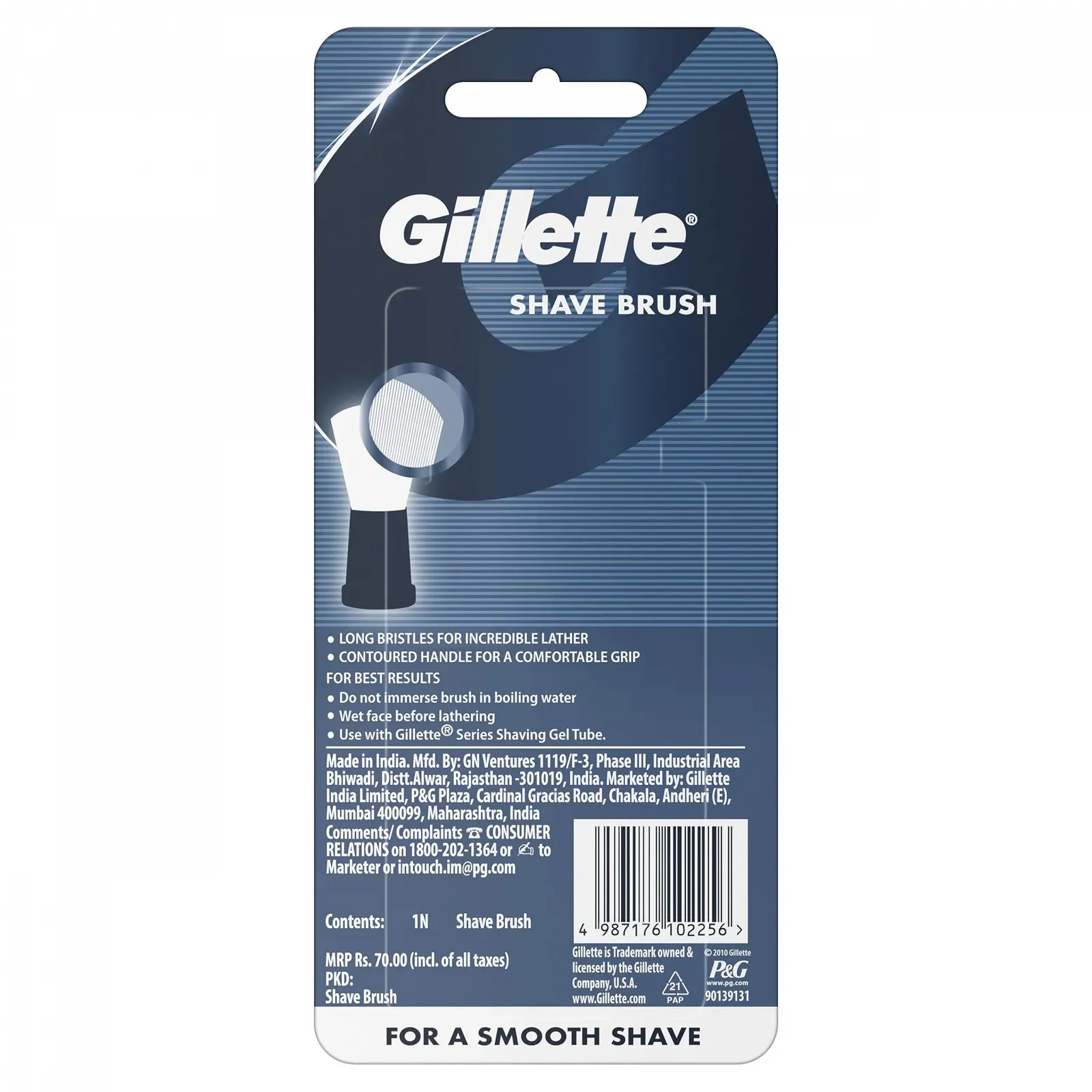 Помазок для бритья Gillette, фото №3 Помазок для бритья Gillette, фото №3