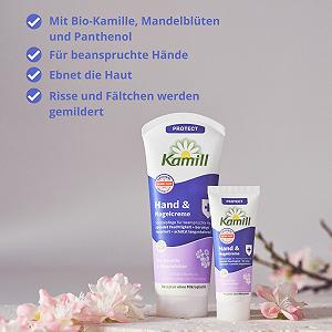 Крем для рук и ногтей Kamill Protect для чувствительных рук 100 мл - Фото 1