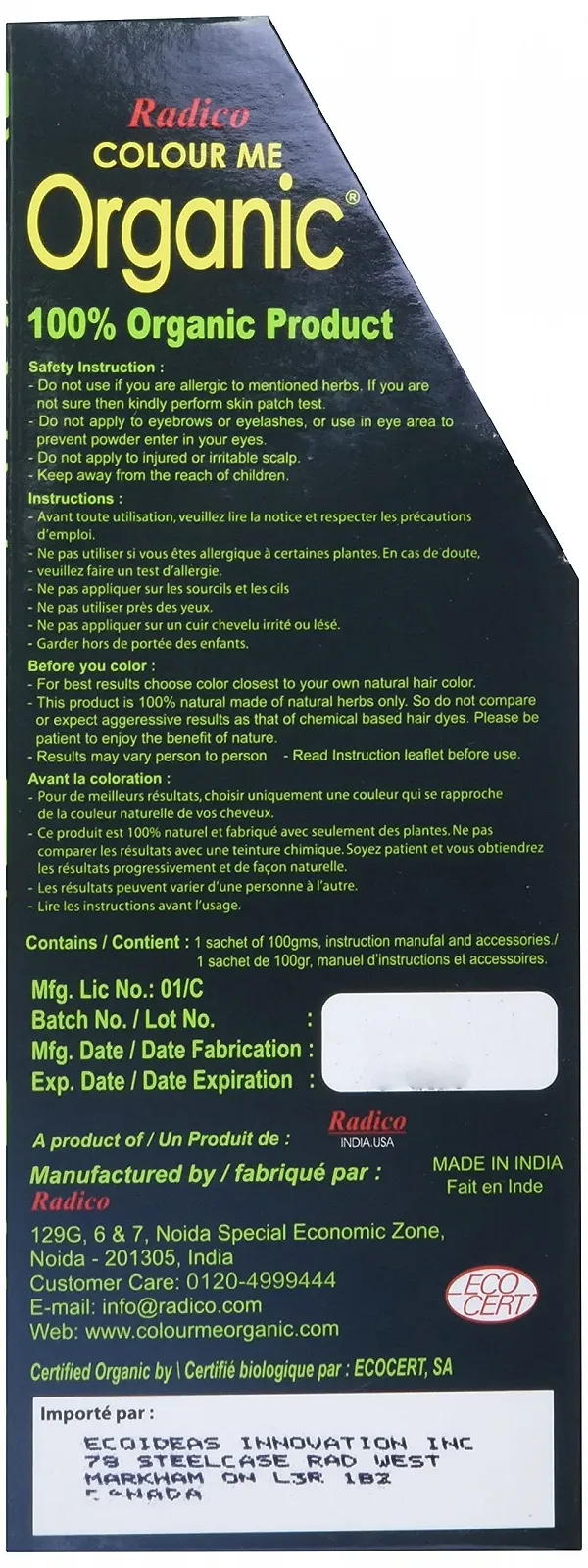 Рослинна фарба для волосся Radico Colour Me Organic Purple (Органічна, веганська, натуральна косметика) Фіолетовий, фото №4