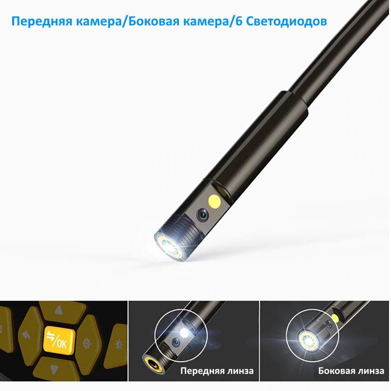 Індоскоп для автомобіля технічний з 2-ма камерами Inskam 112-10 Dual 8 мм 4.3" екраном Full HD запис кабель 10 метрів 100718, фото №4