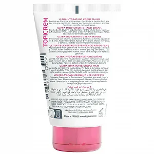 Крем для рук Topicrem Ultra Hydrating 50 мл synthetic.ua - Фото 1