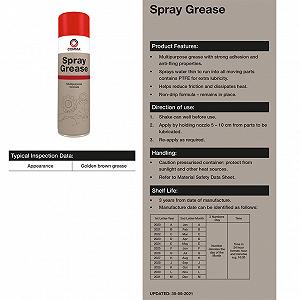 Смазка Comma SPRAY GREASE 500мл