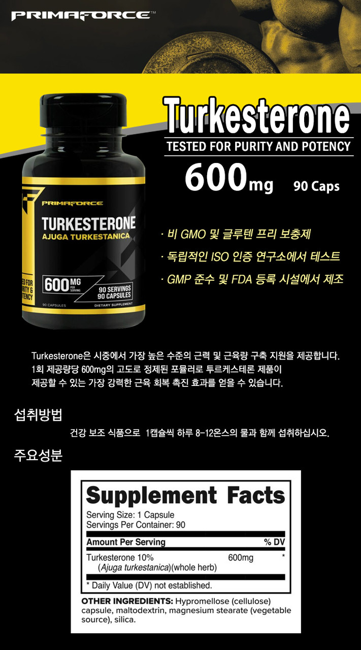 Туркестерон Primaforce Turkesterone Ajuga Turkestanica 600 mg 90 Capsules, фото №4