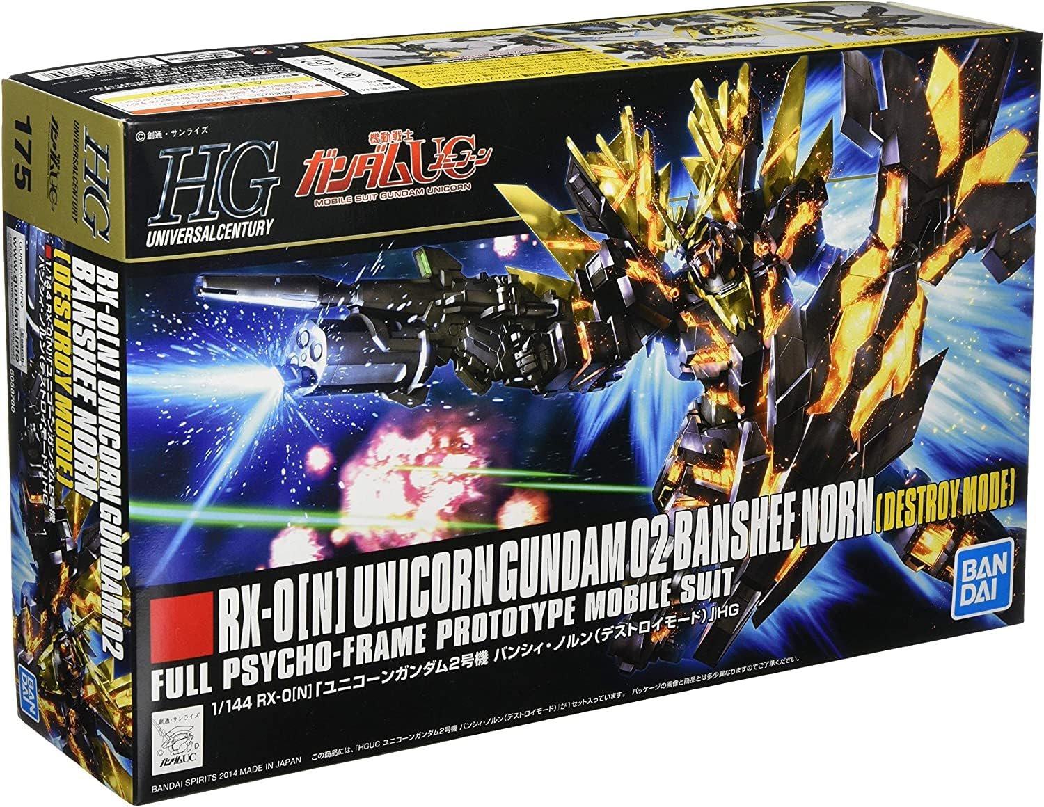 Модель Bandai Hguc 1/144 Unicorn Gundam 02 Banshee Norn (D.M.), чорний, помаранчевий, фото №3