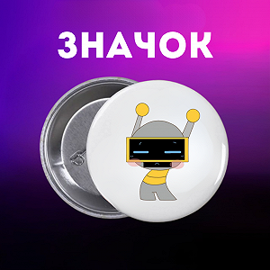 Значок Спрунки Sprunki на шпильке на рюкзак 44 мм 1 шт zn_1_83 - Фото 1
