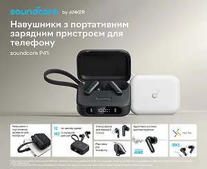 Навушники Anker Soundcore P41i Black synthetic.ua - Фото 1