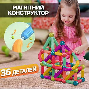 Магнитный конструктор 26 палочек 10 шариков SKY Magnetic Sticks Развивающая игрушка synthetic.ua - Фото 1