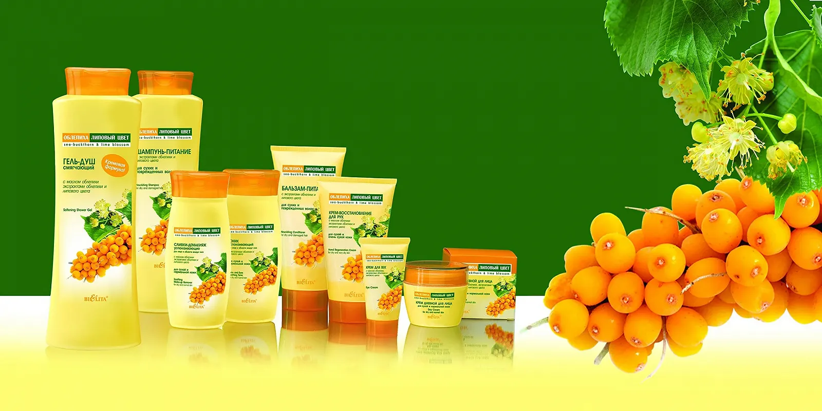 Крем Belita Vitex Восстанавливающий для рук с маслом облепихи и экстрактом липового цвета для сухой кожи рук 150 мл, фото №2 Крем Belita Vitex Восстанавливающий для рук с маслом облепихи и экстрактом липового цвета для сухой кожи рук 150 мл, фото №2