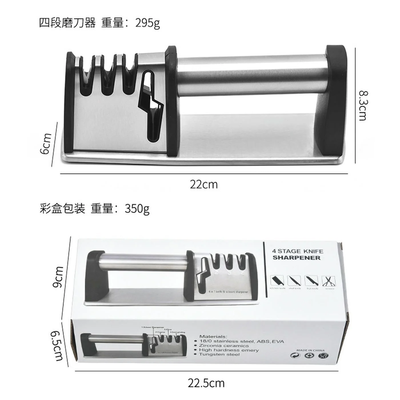 Точило для ножів Ручне Вольфрамова сталь, фото №2