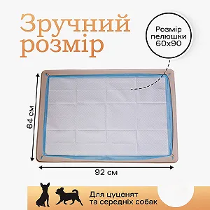 Туалет лоток для собак під пелюшку 60х90 Бежевий synthetic.ua - Фото 1