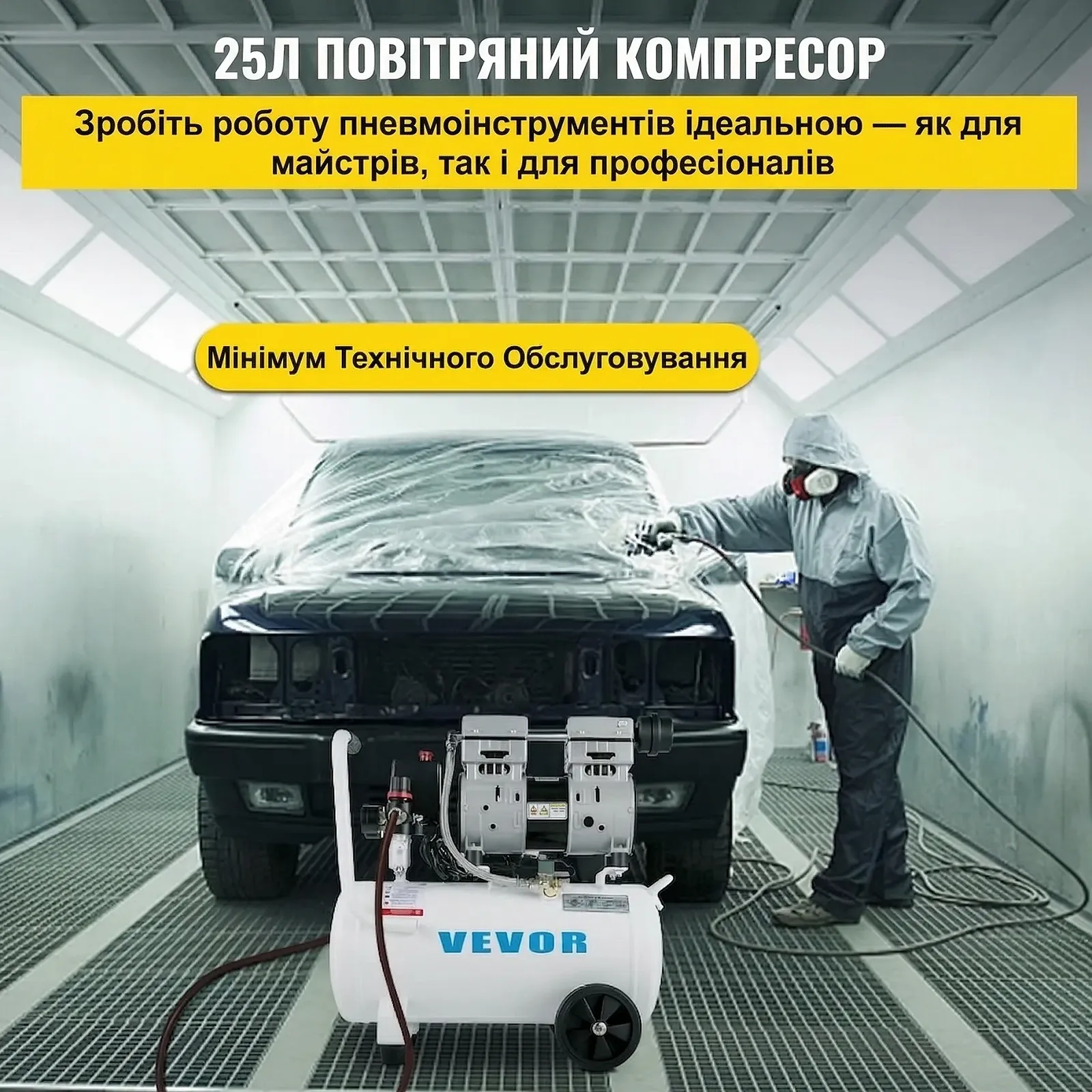 Компресор повітряний VEVOR / 25 л / Безмасляний / 750 Вт / 165 л/хв / 8 бар (ESDSP81810), фото №5 Компресор повітряний VEVOR / 25 л / Безмасляний / 750 Вт / 165 л/хв / 8 бар (ESDSP81810), фото №5