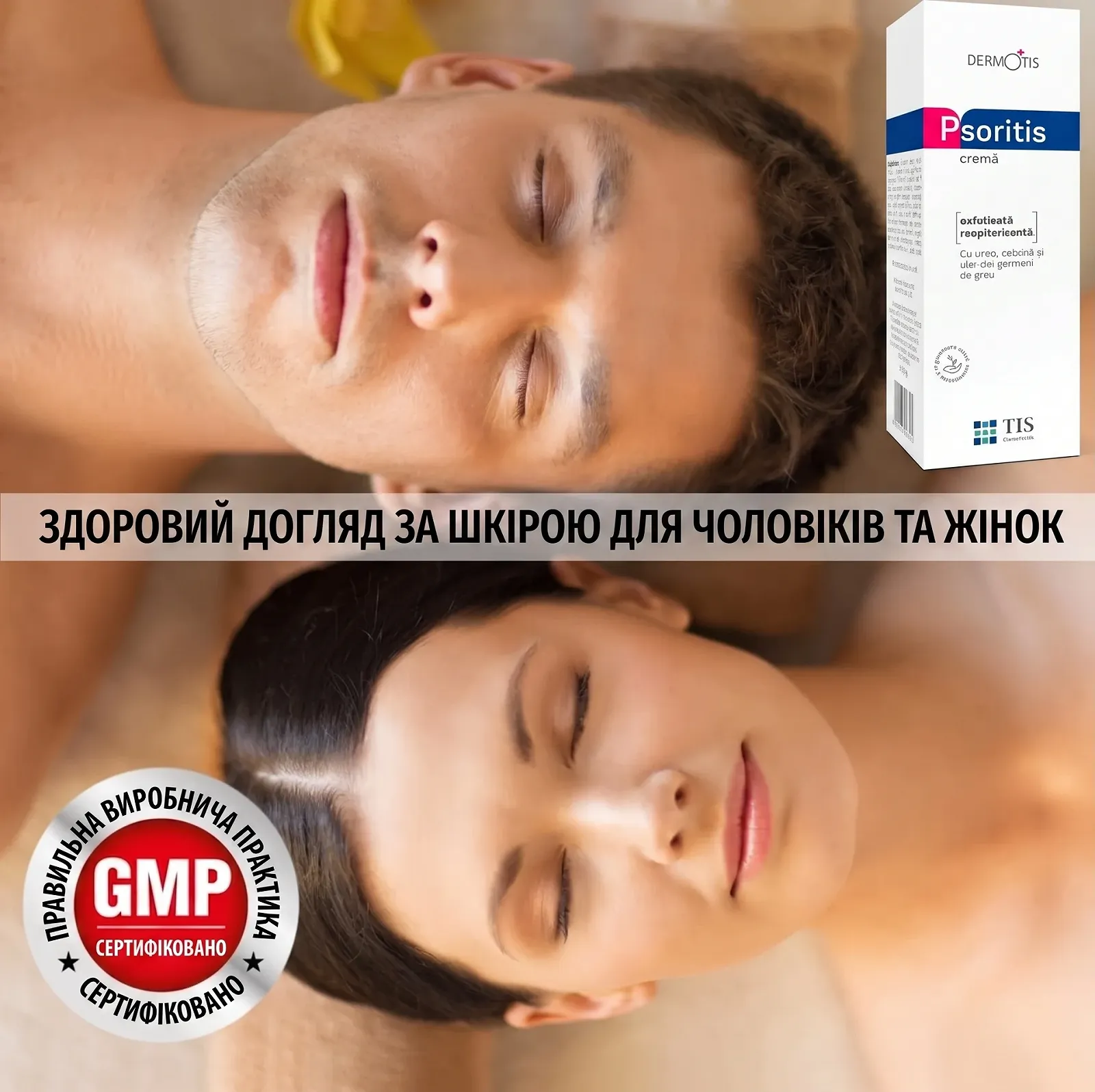 Крем для рук и тела TIS Farmaceutic PsoriTIS / Отшелушивающий и успокаивающий / При псориазе и экземе / С мочевиной 7% и кофеином / 50 мл, фото №4 Крем для рук и тела TIS Farmaceutic PsoriTIS / Отшелушивающий и успокаивающий / При псориазе и экземе / С мочевиной 7% и кофеином / 50 мл, фото №4