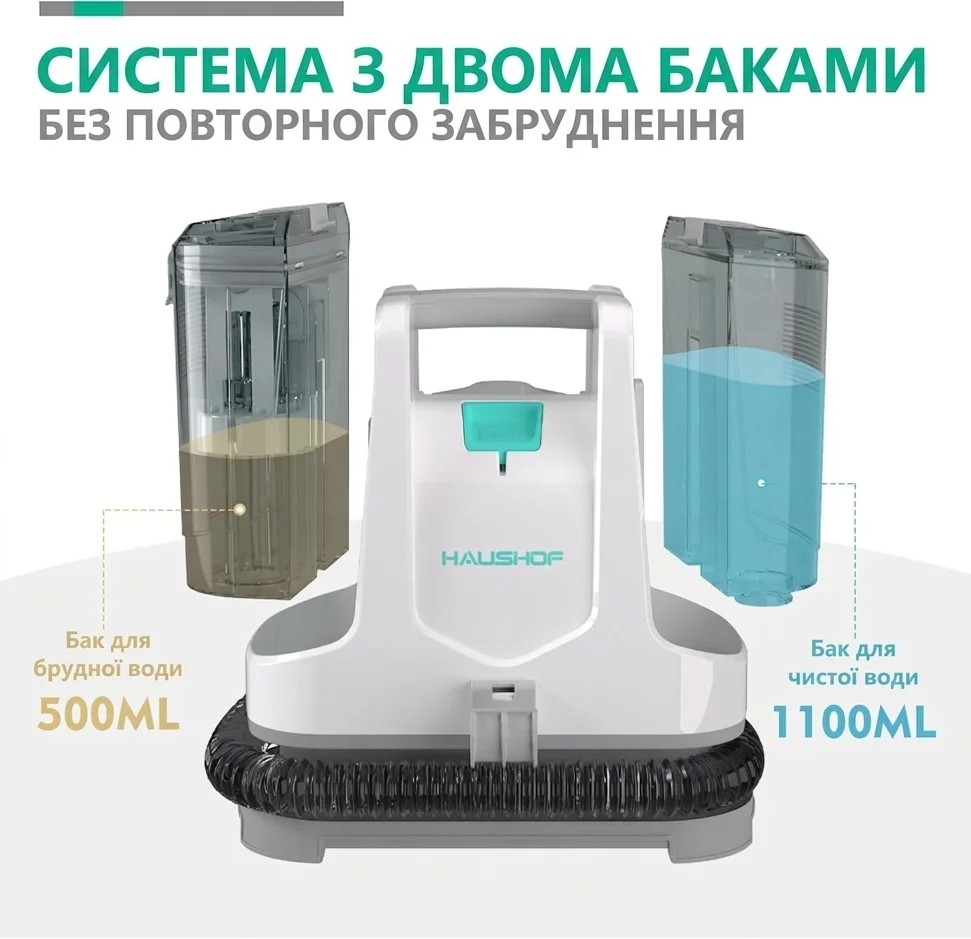 Моющий пылесос для химчистки мебели и ковров HAUSHOF HH24041AU / 400 Вт / 9000 Па / Бак 1.1 л / Шнур 3 м / Серебристый, фото №3