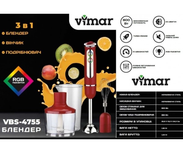 Блендер Vimar VBS-4755R, фото №2 Блендер Vimar VBS-4755R, фото №2