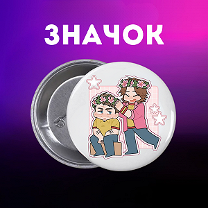 Значок Mouthwashing Ополіскувач для рота на шпильці на рюкзак 44 мм 1 шт zn_1_248 - Фото 1