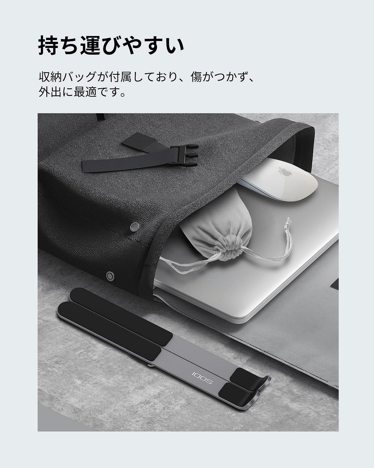 Підставка для ноутбука SODI, 6 рівнів регулювання висоти, складана та вентильована, алюмінієва, фото №7 Підставка для ноутбука SODI, 6 рівнів регулювання висоти, складана та вентильована, алюмінієва, фото №7