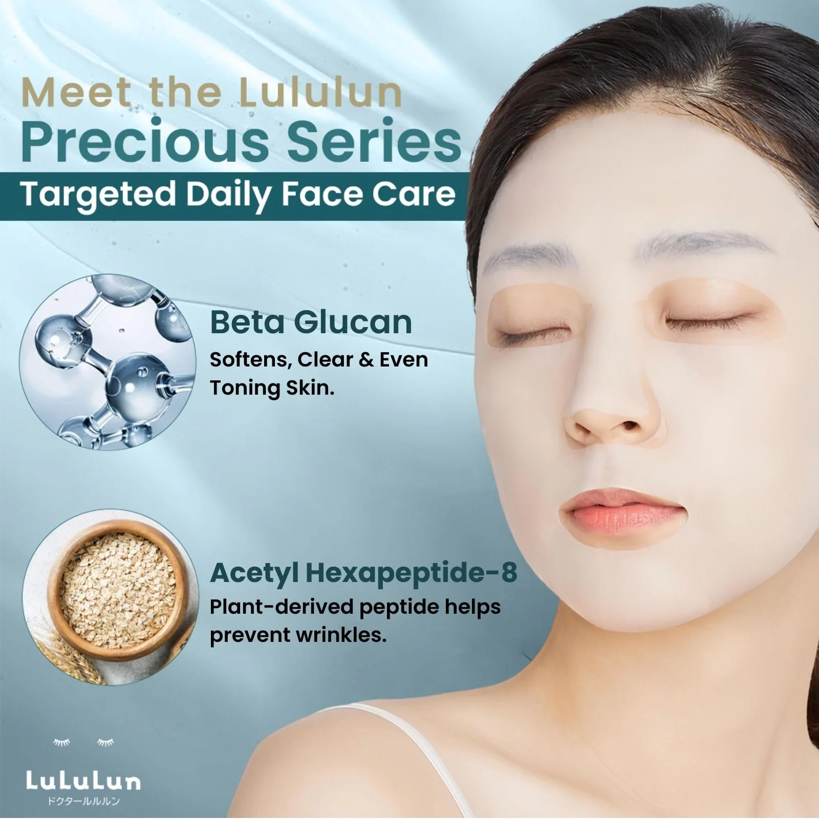 Тканевая маска Lululun Precious Balancing Увлажняющая маска для лица для женщин - Без спирта, без отдушек - Японский уход за кожей для ежедневного использования (7 шт), фото №4